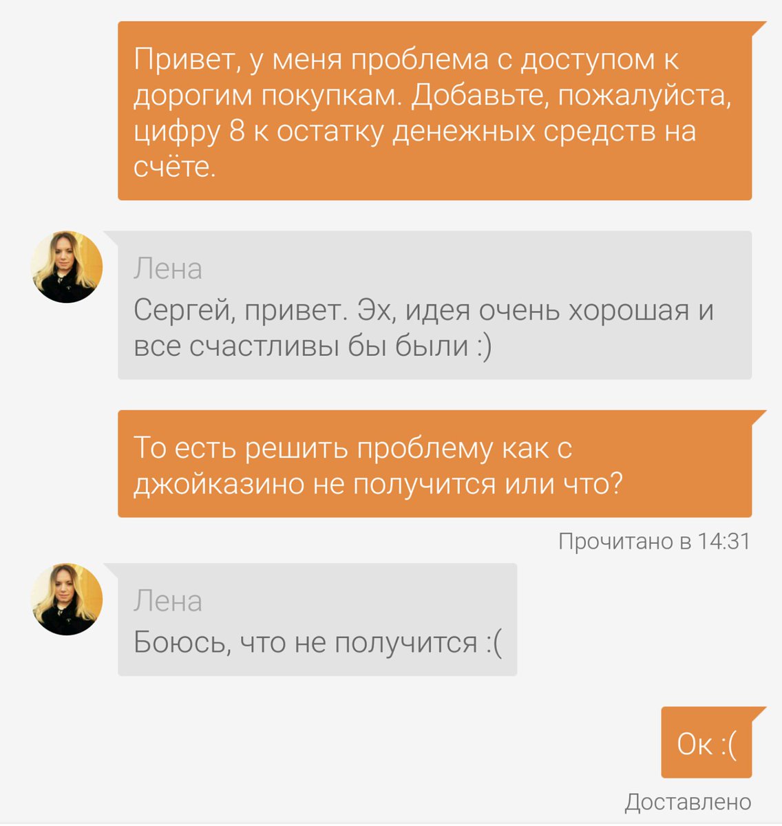 проблемы с доступом к джойказино прикол проблемы с доступом к джойказино прикол