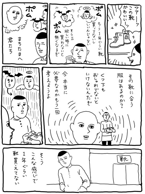 第三勢力 