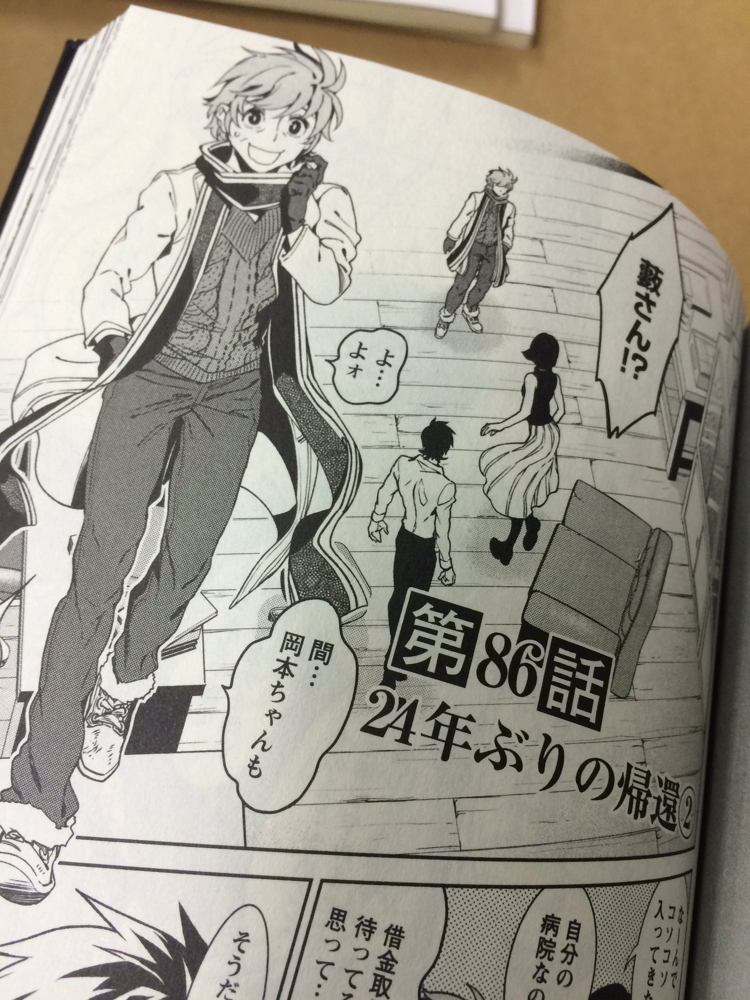 ヤング ブラック ジャック 漫画公式 A Twitter ヤング ブラック ジャック 最新10巻 大絶賛発売中 10巻収録の 24年ぶりの帰還 編は 岡本や藪 立入やその部下 そしてアニメにも登場した ある人 が出てくるので アニメからヤンブラを知った方にも楽しめる