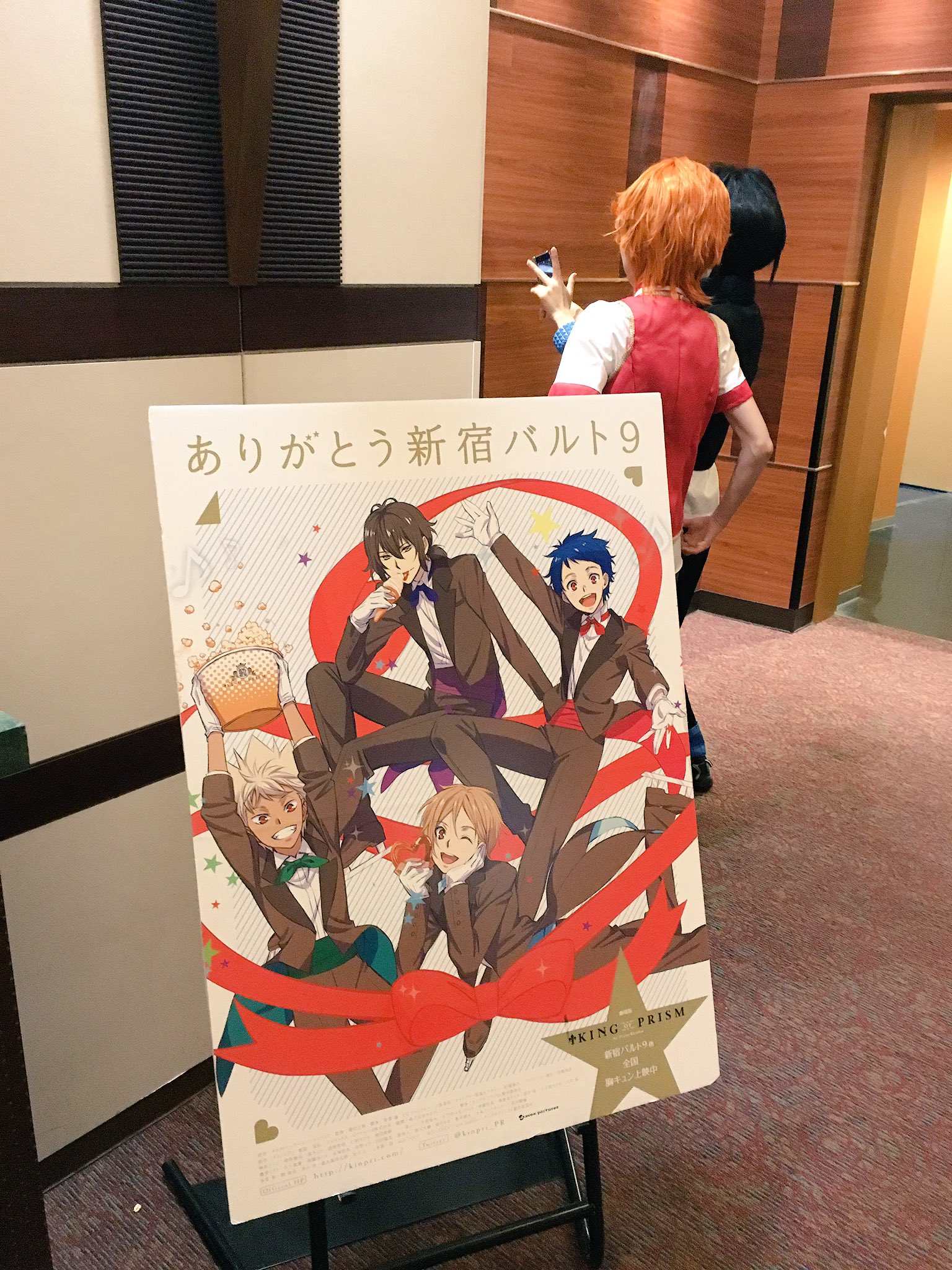 ニコ ニコルソン シモダアサミ先生と編集f岡さんと話題の キンプリ 応援上映へ 周囲の熱気とサイリウムの熟練度の高さたるや 私 あまりに丸腰すぎた キャラクターへの深い愛が無ければ応援はできないんだ 私がやってたのはただのツッコミだったん