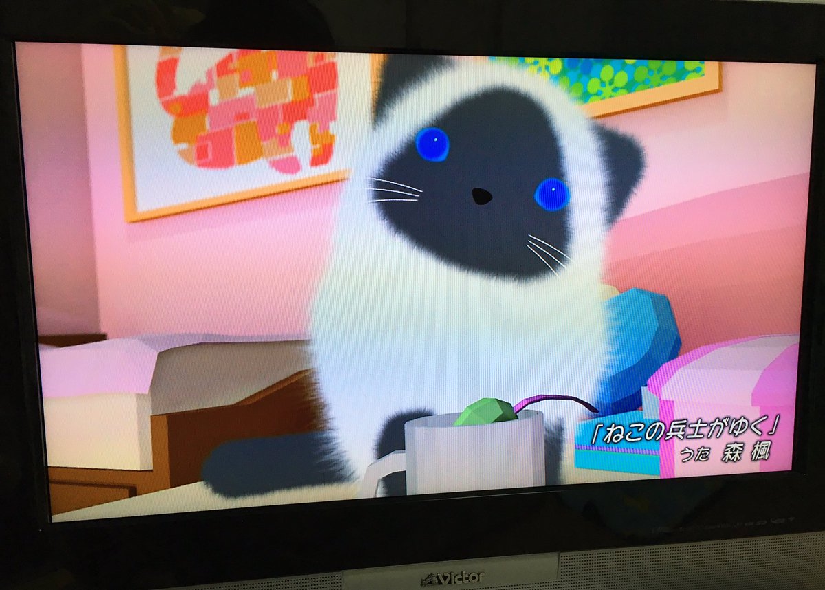 Emizo 今日 職場の猫好き同室さまに みんなのうたの ねこの兵士がゆく っていう曲がカワイイよ と教えて貰って早速録画予約した 猫あるある満載でモフモフで可愛かった D Cats T Co Rlwvob4xqx Twitter