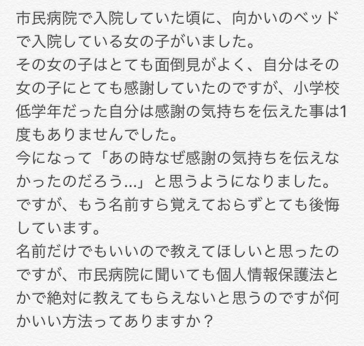 春日井市民病院 春日井市民病院