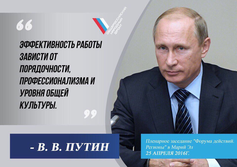 #Путин прямо сейчас на форуме #онф про дороги и про все. 
youtube.com/watch?v=iNi0ER…