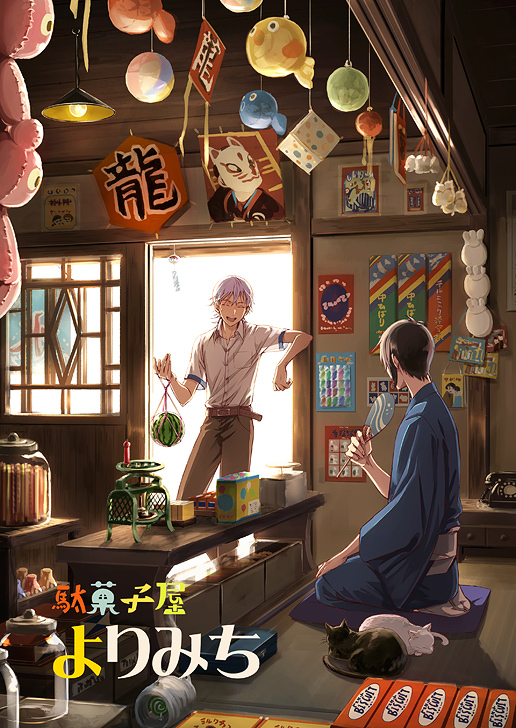【超閃華25】みかつる新刊サンプル | ふじ◇5/4閃華あ67a #pixiv https://t.co/4v2Dy5aQk0
つるっとび新刊のみかつる昭和駄菓子屋パロサンプルです。書店申請予定です。幼馴染みかつるが結婚(仮)する話 