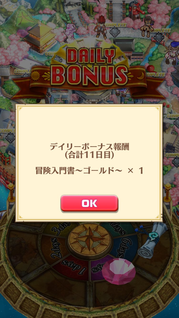 King Di Twitter 白猫ランクカンストしたあああああ 次は段位もカンスト目指して頑張るぜ 白猫最高 O 白猫プロジェクト 白猫 T Co Jccr7uyusp Twitter