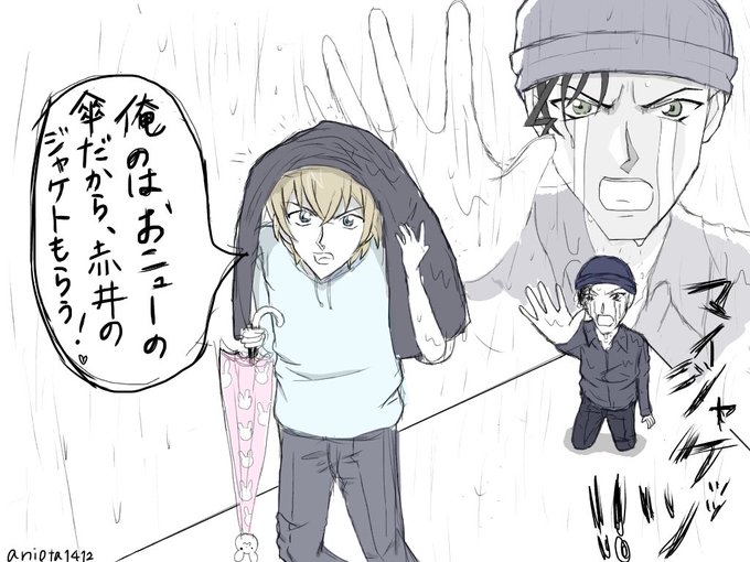 古谷零のtwitterイラスト検索結果 古い順 古谷零のtwitterイラスト検索結果 古い順