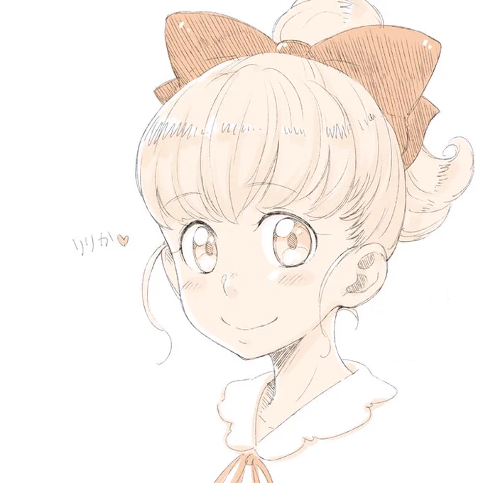 りりか!りりか!たすけて(腰を)!りりか! 