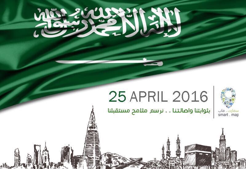ALASIRIali83's tweet photo. #رؤية_السعودية_2030
.
رؤية .. ستحقق كل الأحلام . https://t.co/yXnaazFZ0V