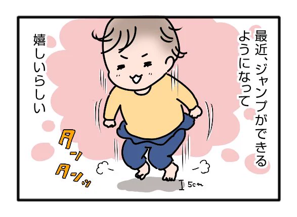 ブログを更新しました☆ いっちょまえ姉妹を育てています(旧姉ちゃんは育児中) : ジャンプすると出てくる https://t.co/KW3fEZtS3I 