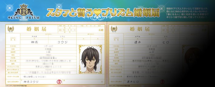 オトメディア編集部 on X: 