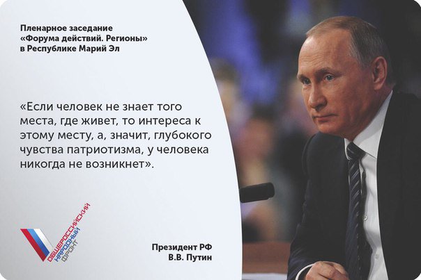 #ФорумДействийРегионы
Проходит форум #ОНФ прямая трансляция youtube.com/watch?v=iNi0ER…
