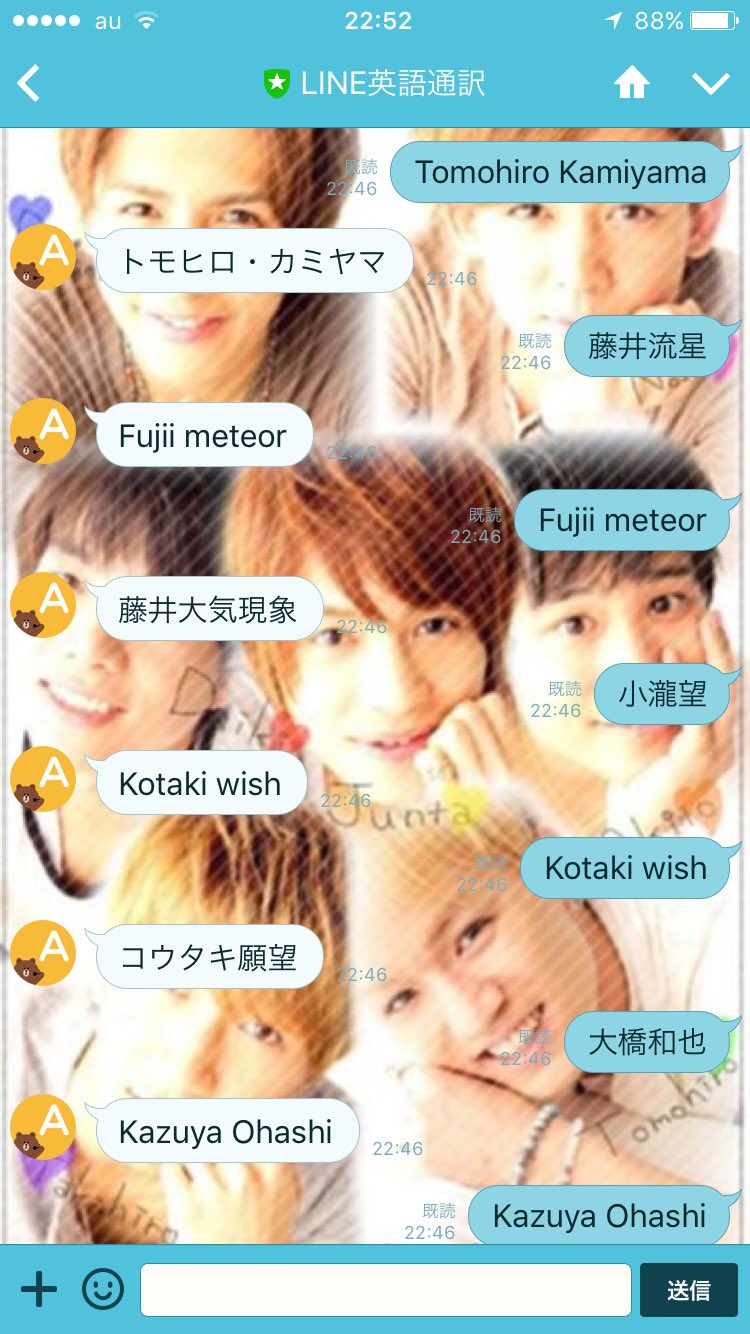 ログアウト Twitter પર Line英語通訳でジャニストとfunky8となにきんの名前を打った結果 Part1 ちょっと面白かったw ジャニーズwest Funky8 なにきん Line英語通訳 ログアウト Twitter પર Line英語通訳でジャニストとfunky8となにきんの名前を打った結果 Part1 ちょっと面白かったw ジャニーズwest Funky8 なにきん Line英語通訳
