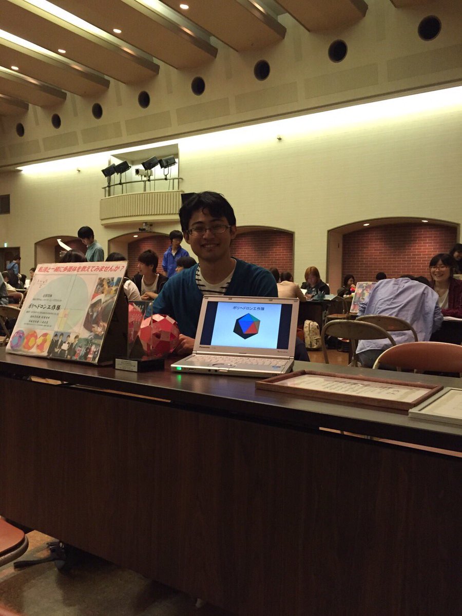 polyhedron_work's tweet image. 明日、松前記念館にてポリヘドロン工作隊の説明会を行います！！
興味のある方、この看板を目印にお越しください😊