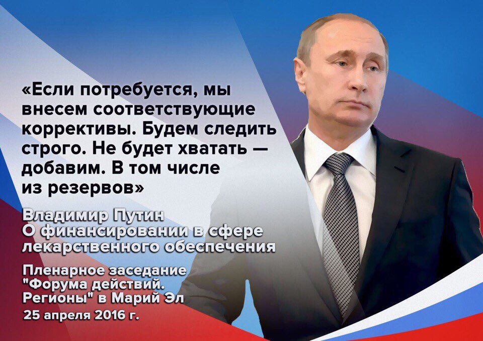 Подключайтесь скорее кто ещё не смотрит трансляцию с #Путиным. #ОНФ
youtube.com/watch?v=iNi0ER…