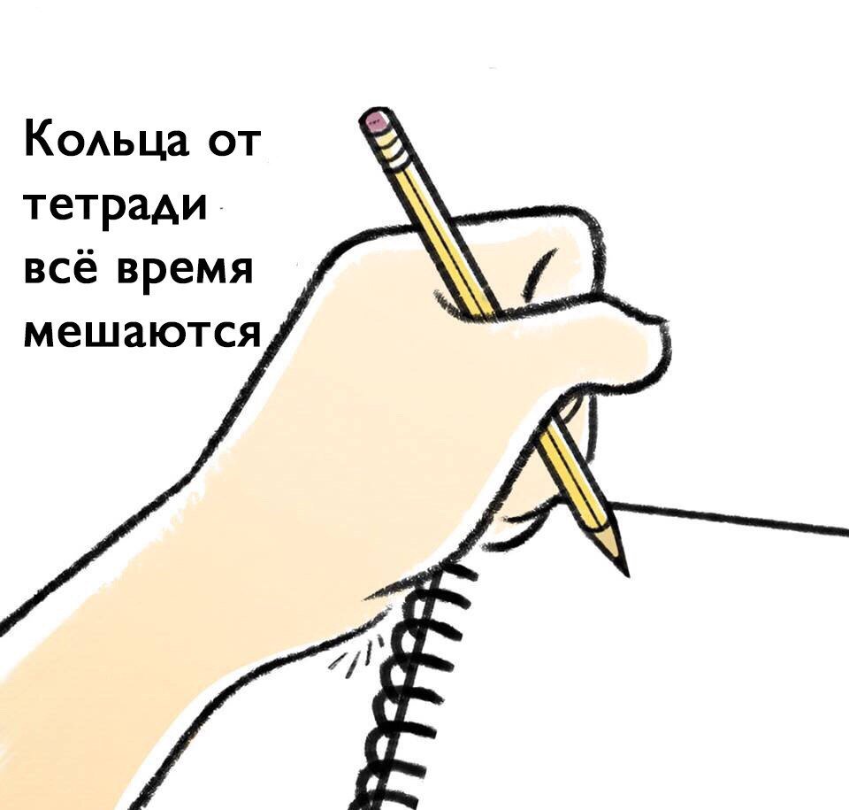 Проблемы левшей