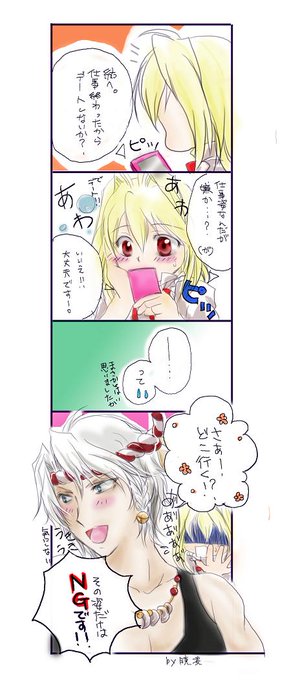 男子タルモノのtwitterイラスト検索結果 古い順 男子タルモノのtwitterイラスト検索結果 古い順