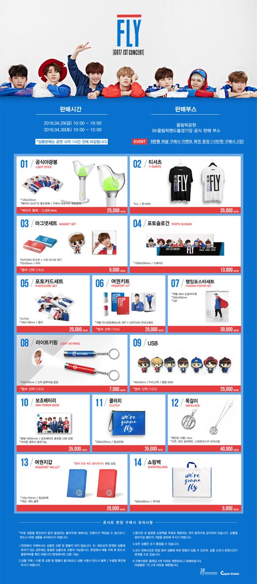 GOT7 - GOT7 ジャクソン　公式トレカ　ソウルコンサート FLY IN SEOUL Got7 Fly in Seoul Final Concert Official Goods [Gotoon Doll