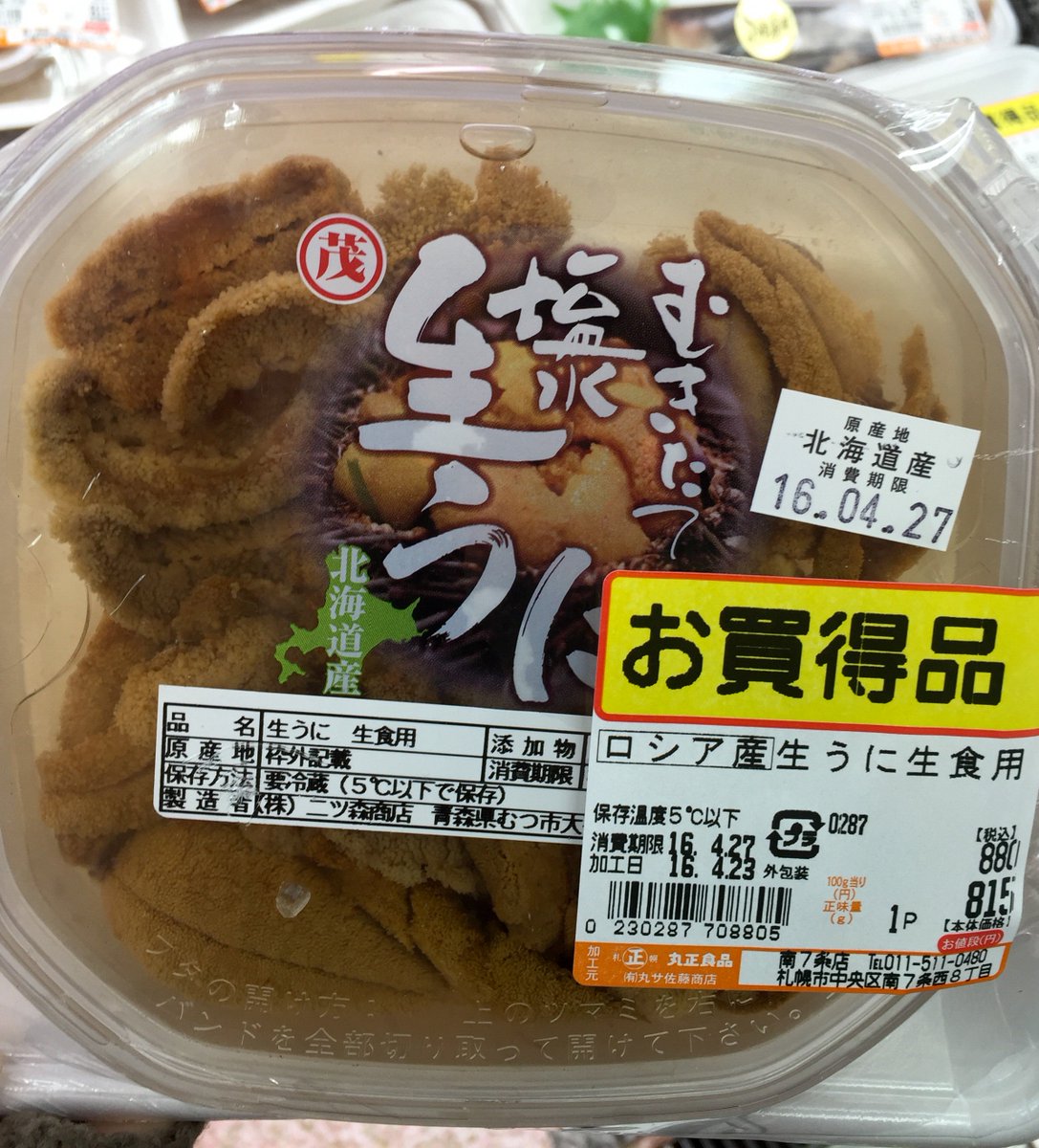 面白い誤植 面白い誤植