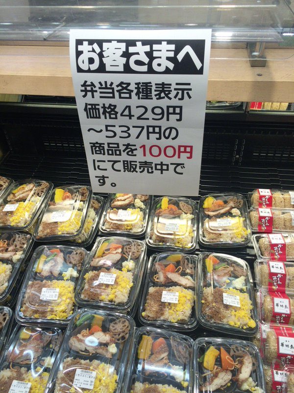 inkya0405's tweet photo. 熊本のイオンモールが凄い件w

#拡散希望 https://t.co/aPQHbNZlUe