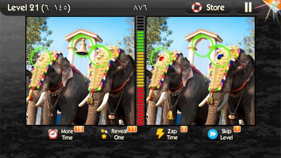mgxhdi's tweet photo. OMG, I'm on Level 21 of #WhatsTheDifference! https://t.co/ZV8J8GYrwx https://t.co/1pq0QqLIAM