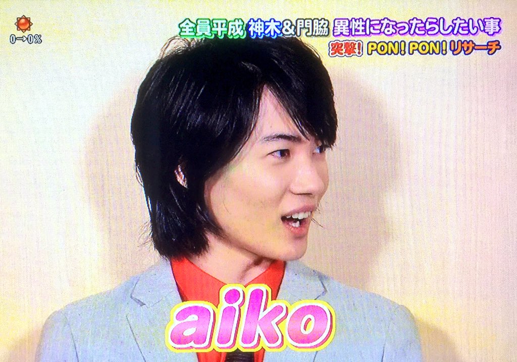 のんちゃん בטוויטר ねぇねぇ 隆くんに恋して カラオケでaiko歌いたいーーーーー ってお家で叫んで ずっと 歌ってたんです ここ数日 行きも帰りも聴いてお風呂の中でもaikoさん 歌詞を隆くんに重ね合わせて 運命感じる 嬉しい