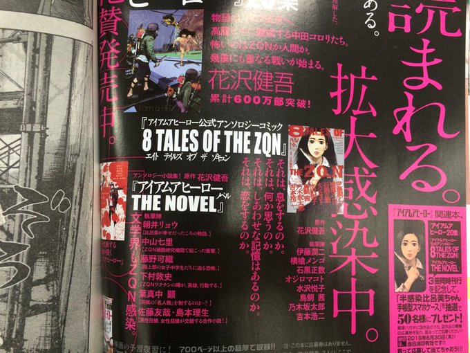 花沢健吾2誌同時連載開始 公式 さん の人気ツイート 4 Whotwi グラフィカルtwitter分析 花沢健吾2誌同時連載開始 公式 さん の人気ツイート 4 Whotwi グラフィカルtwitter分析