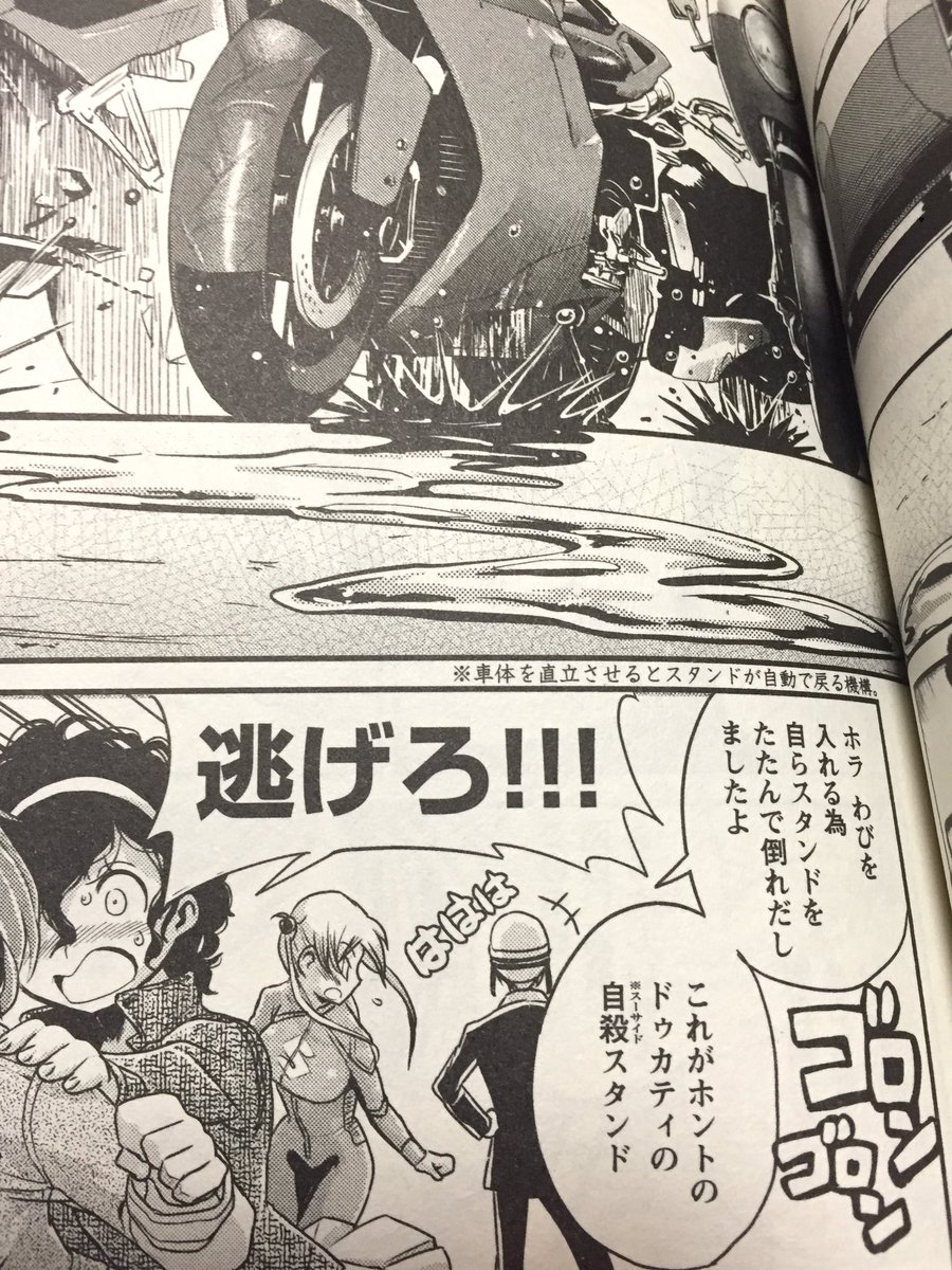 紅蓮 ふわる בטוויטר ばくおん 4話視聴終了 好きなセリフがめっちゃ省略されててちょっとしょんぼり W