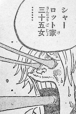 ペコ サンジついに両目開眼したw ペコ サンジついに両目開眼したw