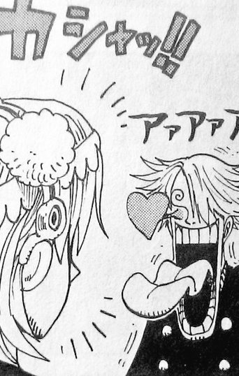ペコ サンジついに両目開眼したw ペコ サンジついに両目開眼したw