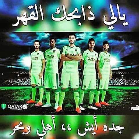 محمد باشيخ (@mmd861) on Twitter photo 