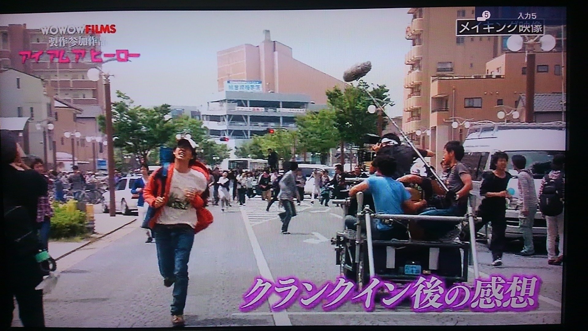 オクタヴィア Wowow特番メイキングでもやってた 静岡県浜松市の一部を封鎖して撮影 もう一回見に行こうかなー アイアムアヒーロー T Co Zygleqq6xo Twitter