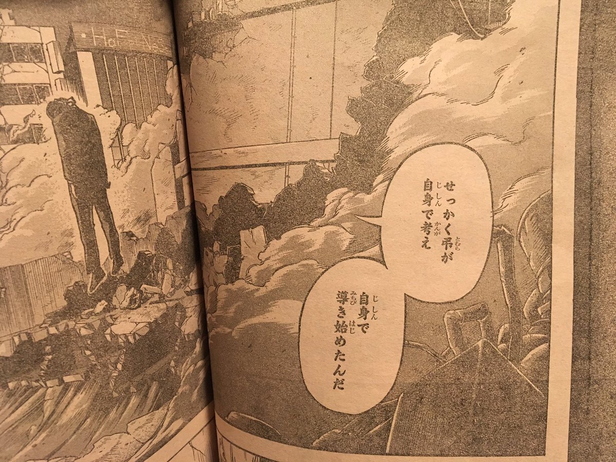 週刊少年ジャンプ16年21 22合併号 Wj21 Wj22 感想 Togetter 週刊少年ジャンプ16年21 22合併号 Wj21 Wj22 感想 Togetter