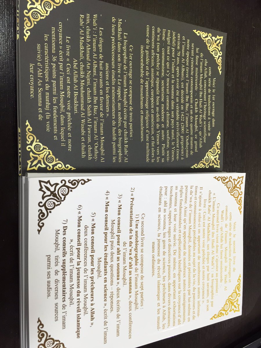 dubaimall_0's tweet photo. Nouveaux de l'@editionalhikma, la biographie de l'imam mouqbil écrite par chaikh rabî' Al madkhali en 2 tomes. https://t.co/muVxDlC1qI