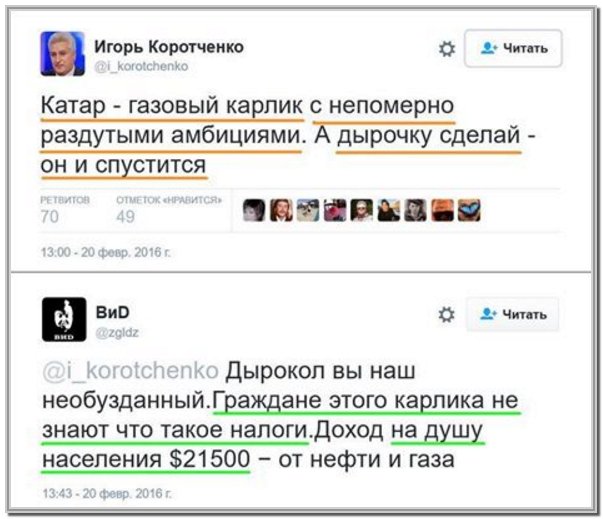 Беларусь заявила о возможности полной нормализации отношений с США - Цензор.НЕТ 5893