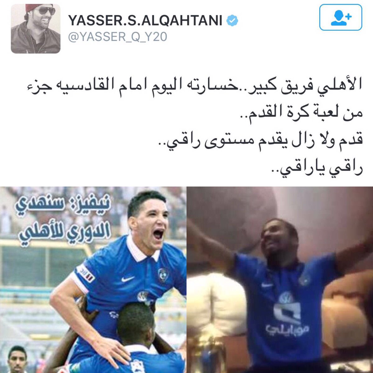 ALMRISEUL tweet picture