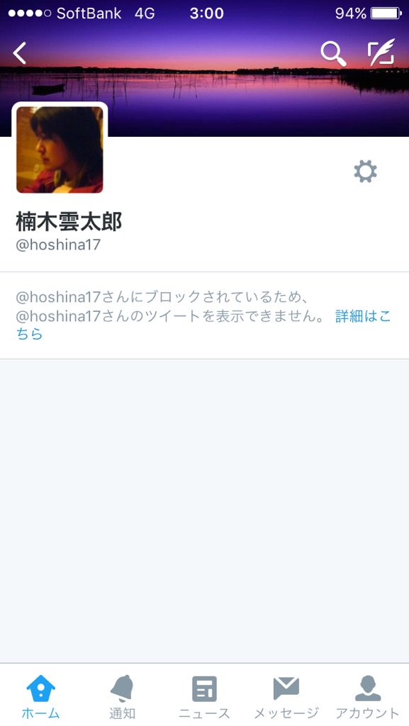 すべからく Twitter Search Twitter