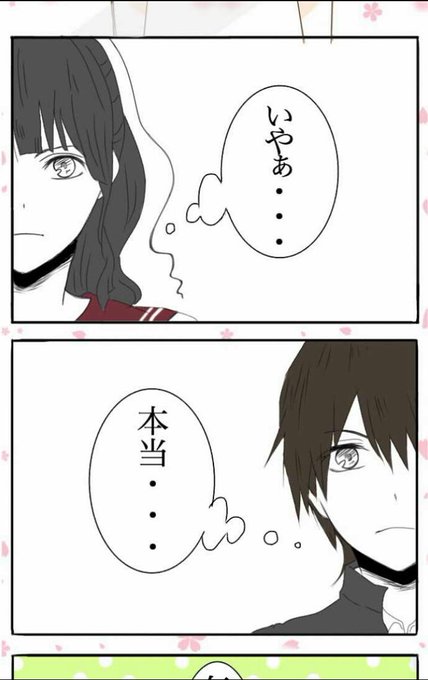 絵くりそつのtwitterイラスト検索結果 絵くりそつのtwitterイラスト検索結果