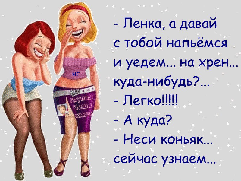 открытки для подруги прикольные. родители мои крылья за спиной цитаты. давай я тебе другие дам. цитаты про советы. цитаты про советы которых не спрашивают.