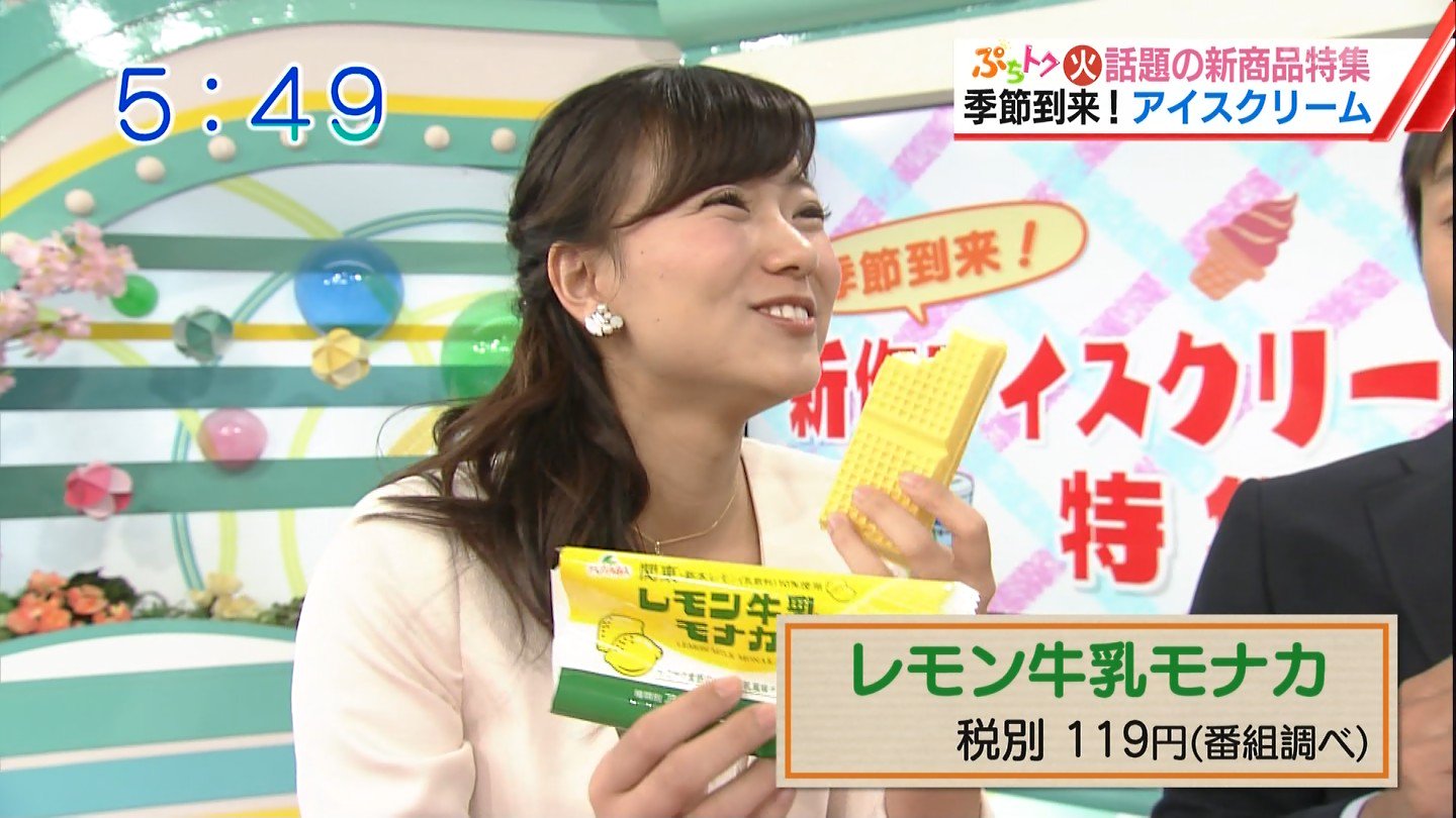 城丸香織 Abc おはようコールabc 斎藤真美アナ 城丸香織 Abc おはようコールabc 斎藤真美アナ
