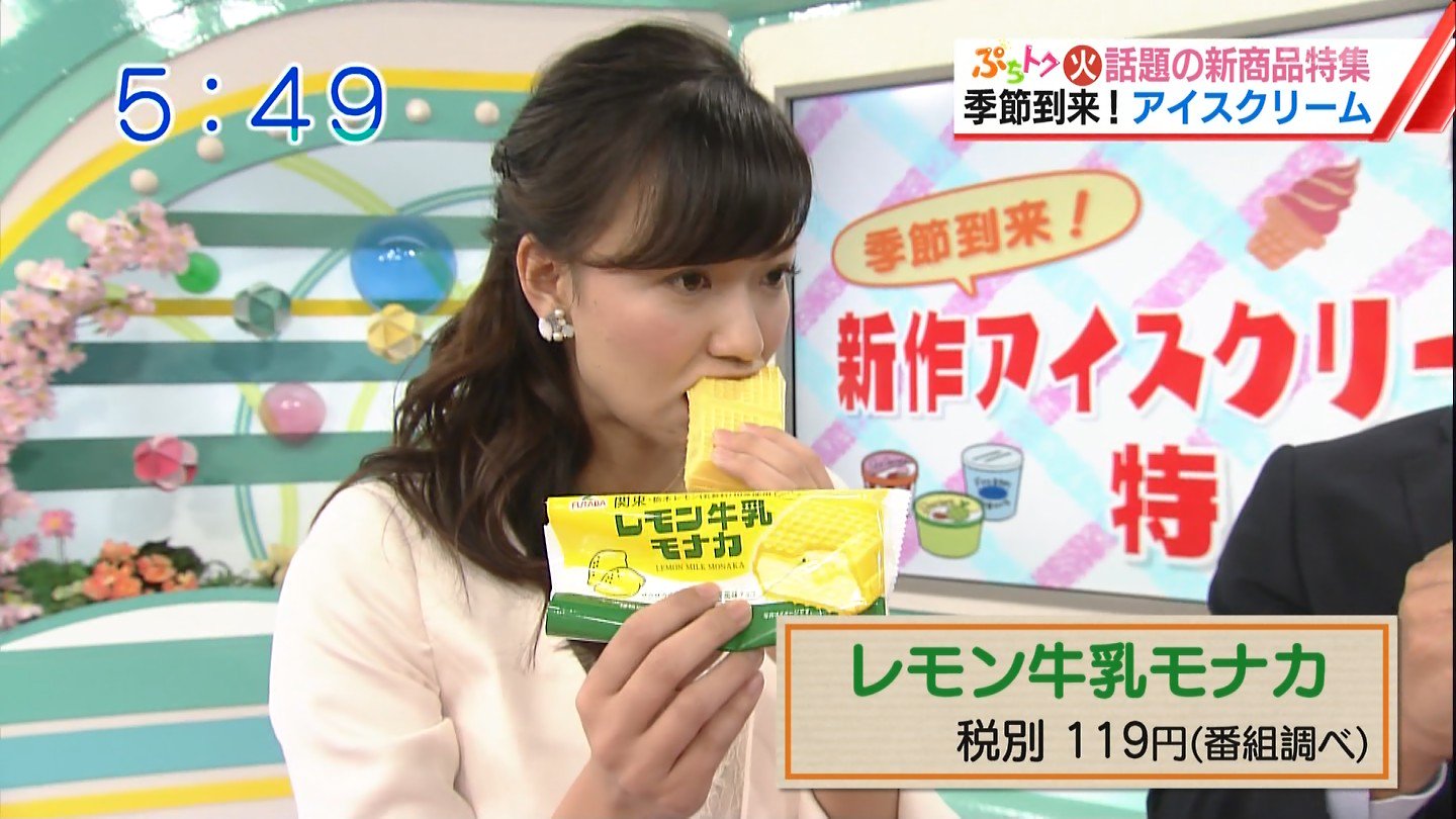 城丸香織 Abc おはようコールabc 斎藤真美アナ 城丸香織 Abc おはようコールabc 斎藤真美アナ
