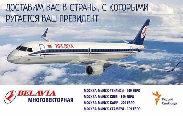 Беларусь заявила о возможности полной нормализации отношений с США - Цензор.НЕТ 5449