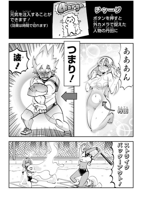 Ibis Ibis Ishojo さんのマンガ一覧 リツイート順 7ページ ツイコミ 仮 Ibis Ibis Ishojo さんのマンガ一覧 リツイート順 7ページ ツイコミ 仮