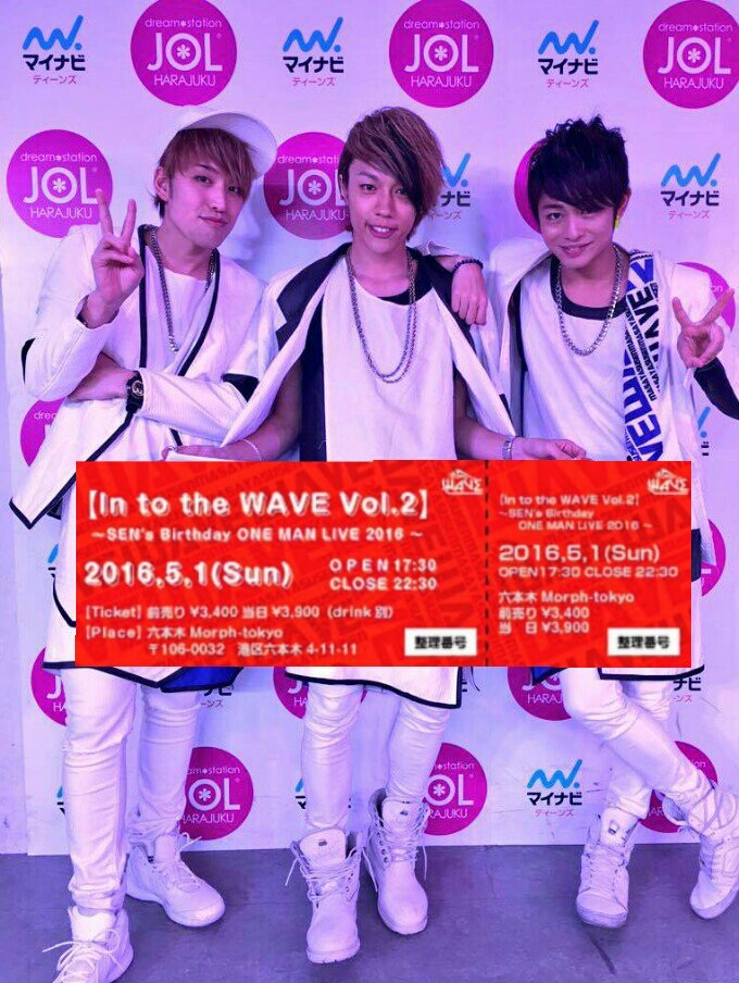 あなたの推しメンはどれ Twitter Search