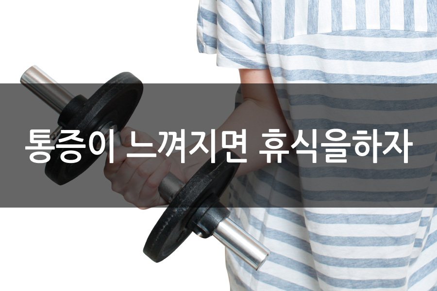 oneposyko's tweet photo. [건강정보]부상을 피하는 방법
[출처 머슬앤피트니스]
자세히알아보기1: https://t.co/7rZmAF6cCv
자세히알아보기2: https://t.co/Ck0uCnZIor

#파시코 #단백질 #맞팔 https://t.co/sq8ilEP54K