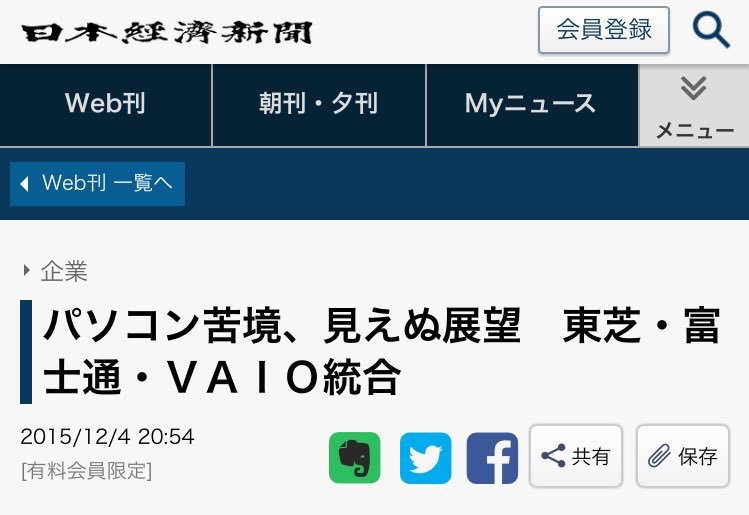 日経ラッパー記者が待望の新作 をドロップ 釣られてラップする人たちも Togetter 日経ラッパー記者が待望の新作 をドロップ 釣られてラップする人たちも Togetter