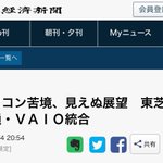 韻を踏んでいる？日本経済新聞の記者の中にラッパーがいる説!