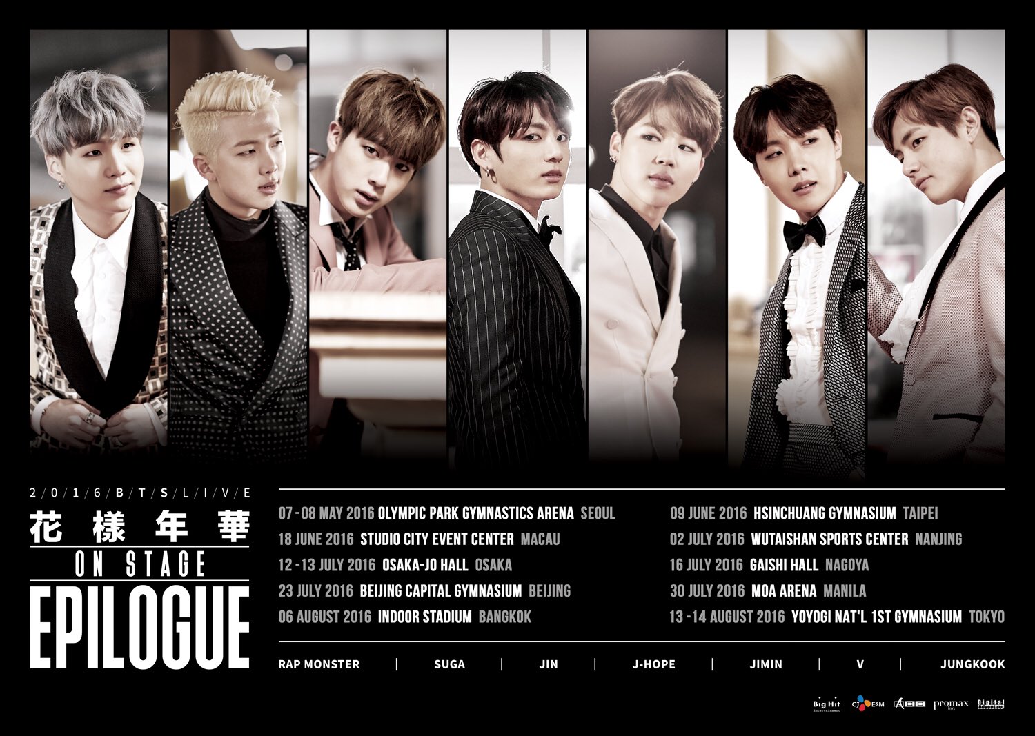 Bts Live I I I I On Stage Epilogue Concert Teaser Dates Music Onehallyu