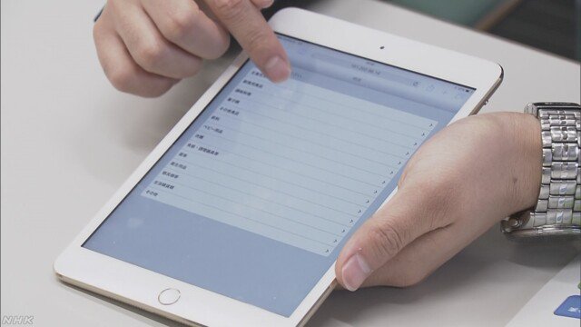 【避難所の必要物資 タブレット端末で把握へ】熊本県などの一連の地震で避難を続ける人たちに速やかに支援物資を届けようと、国は、タブレット端末で必要とする物資の情報を把握するシステム導入へ。www3.nhk.or.jp/news/html/2016…