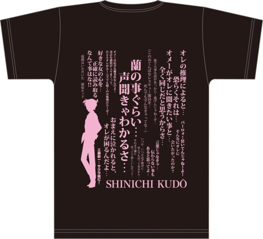 服部平次 Tシャツ 名台詞 コナンストア 名探偵コナン レア 工藤新一 名言 名探偵コナンストア on X: 