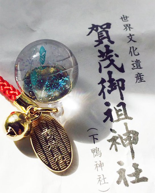 下鴨神社お守りの種類 値段一覧 人気の 水守 葵 の効果とは パワースポットsearch